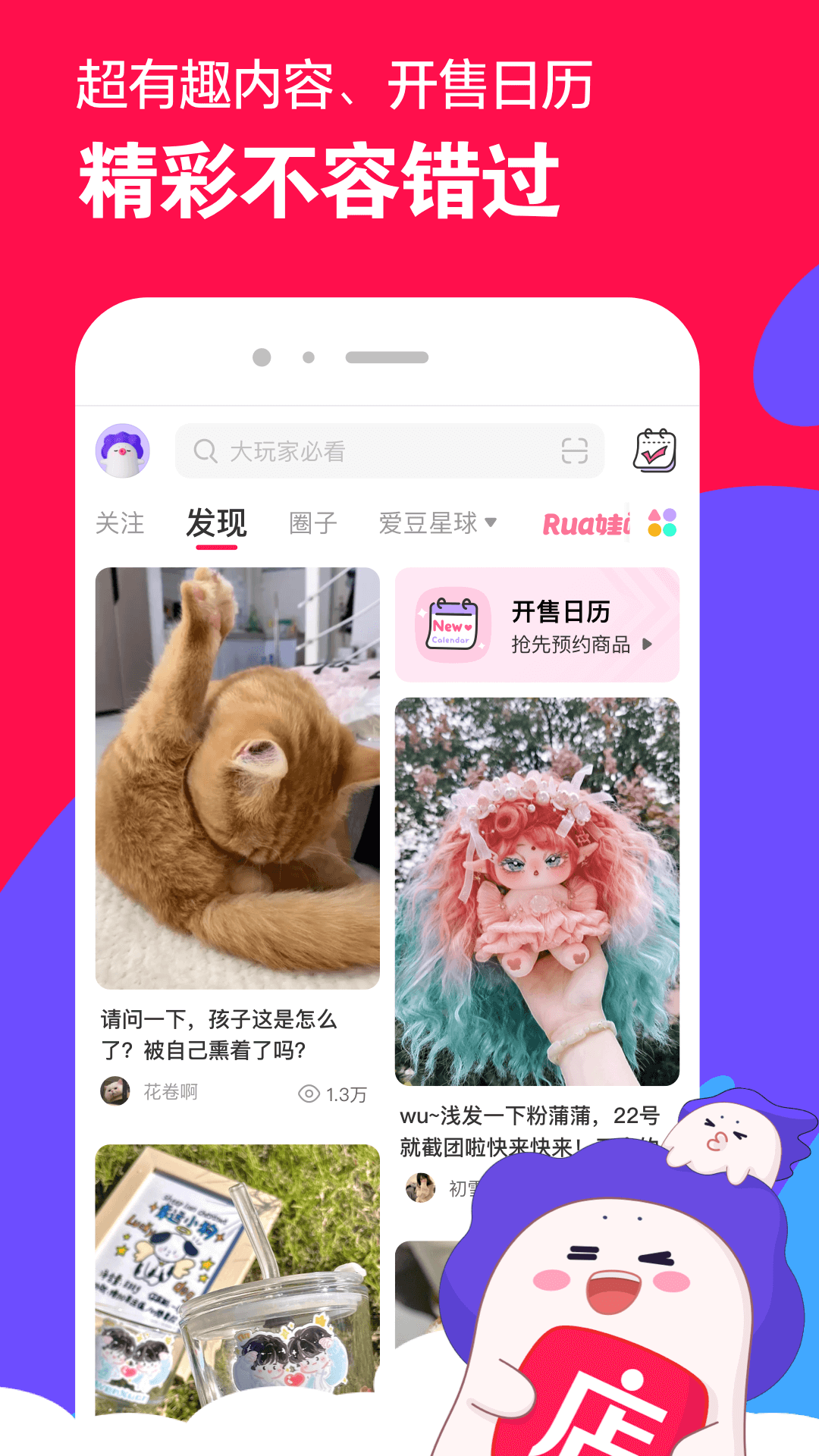 哈尔滨夫妻主招奴截图