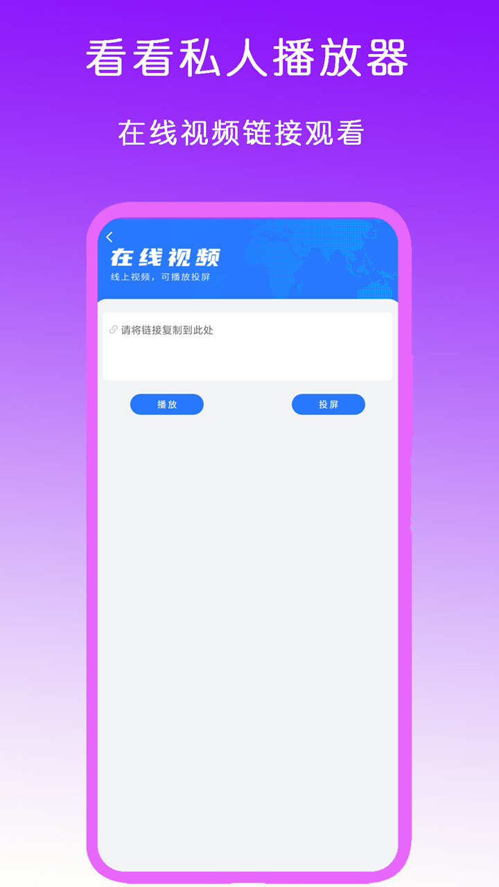 上海月亮女神截图