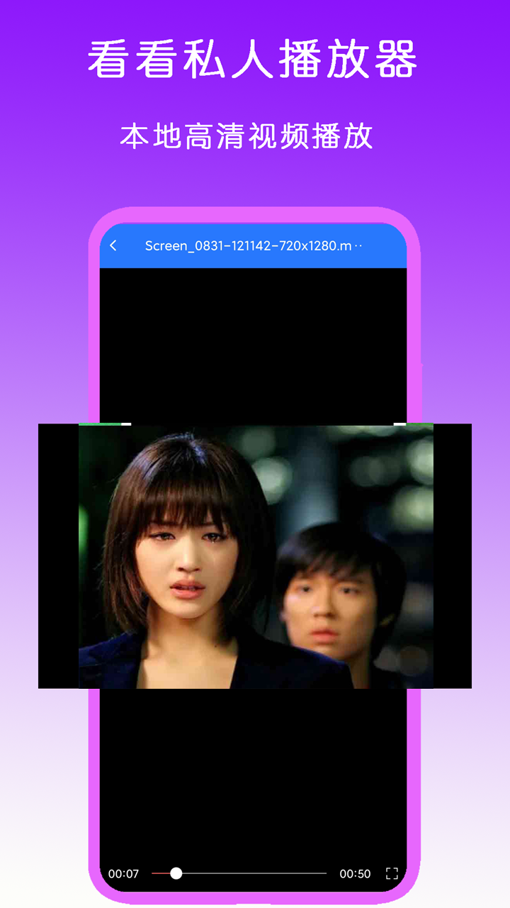 哈尔滨夫妻主招奴截图