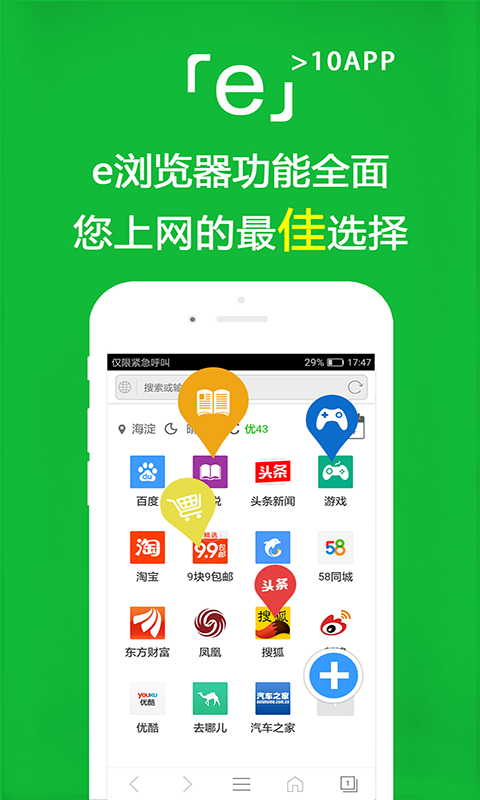 一条连裤袜可以穿多久截图
