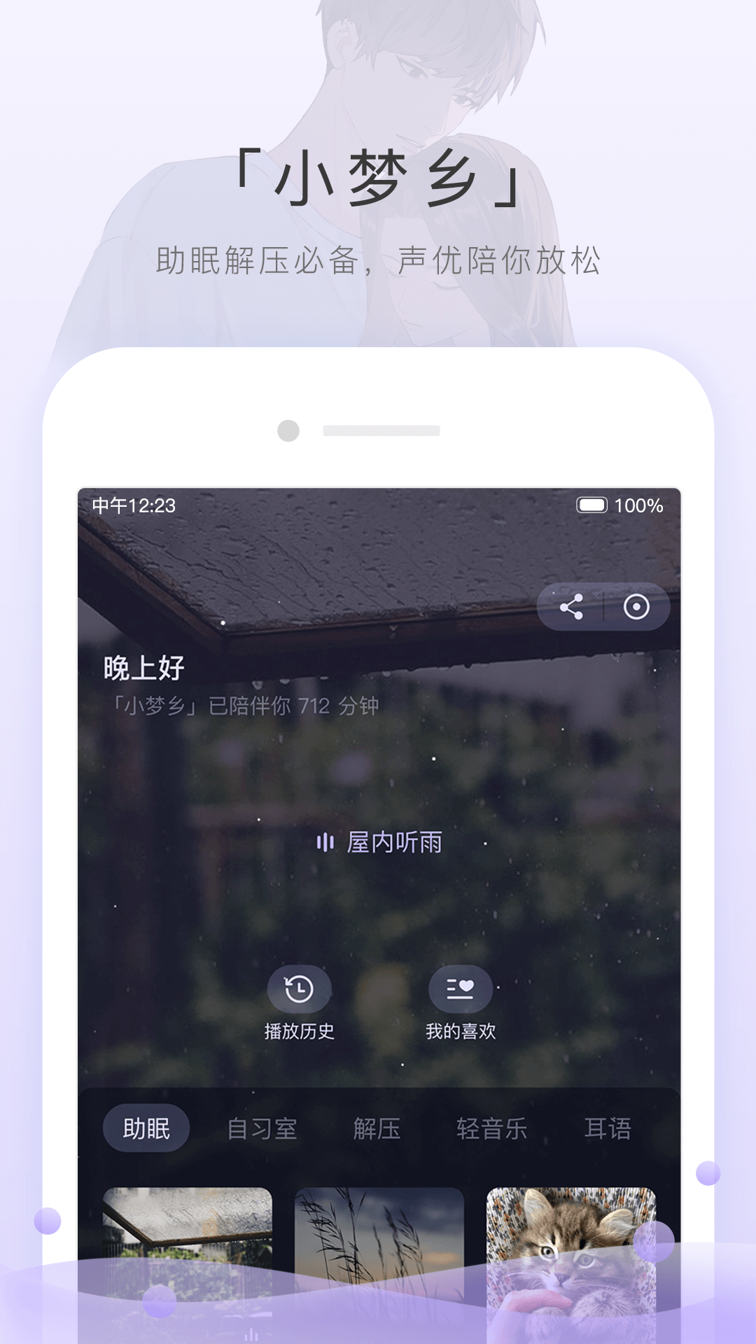 多脚爬行动物有哪些截图