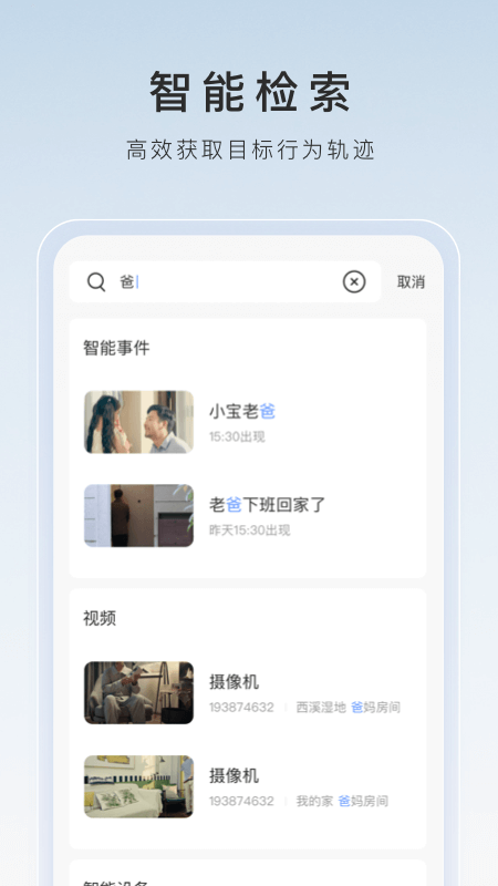 天间两阴会,什么意思截图