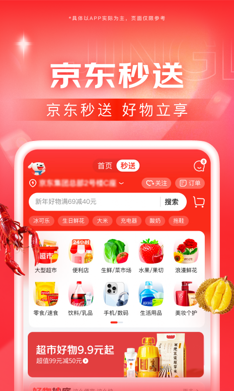 丝袜怎么穿前后截图