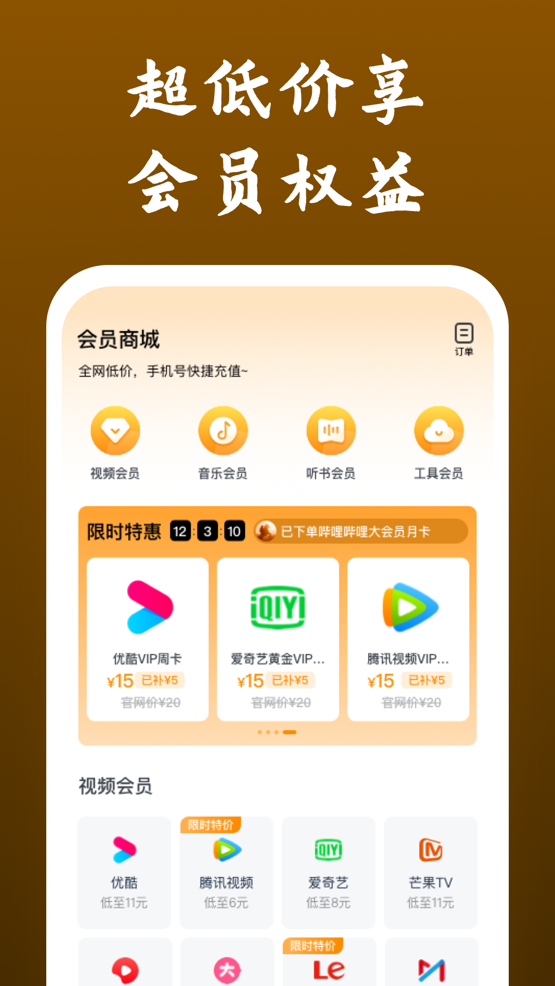 单丝袜怎么处理才不会刮破截图