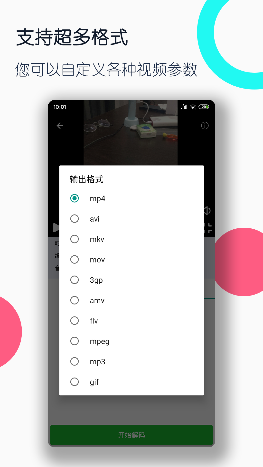 哈尔滨夫妻主招奴截图