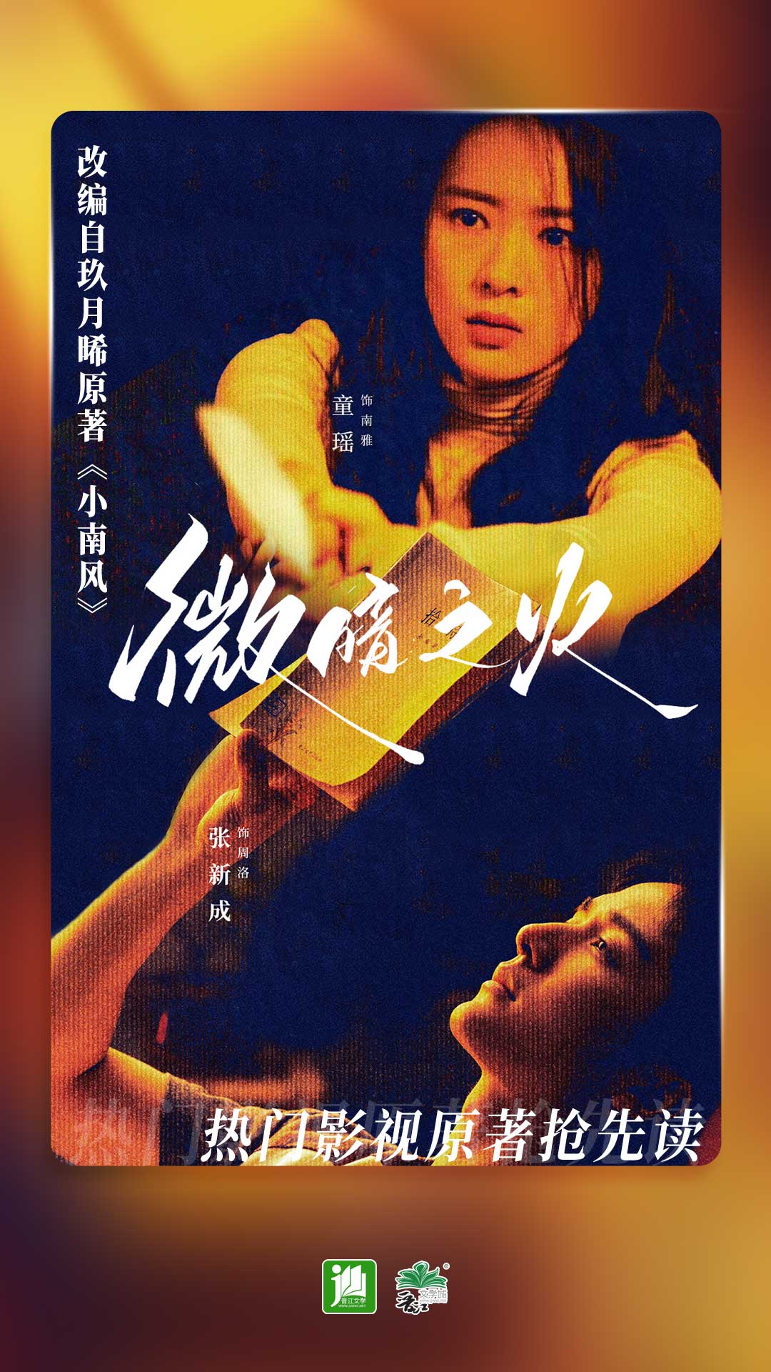 丝袜怎么穿前后截图