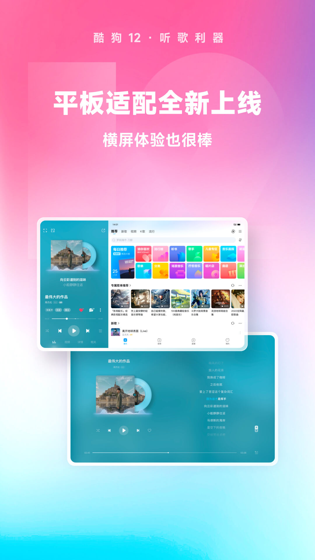 天间两阴会,什么意思截图