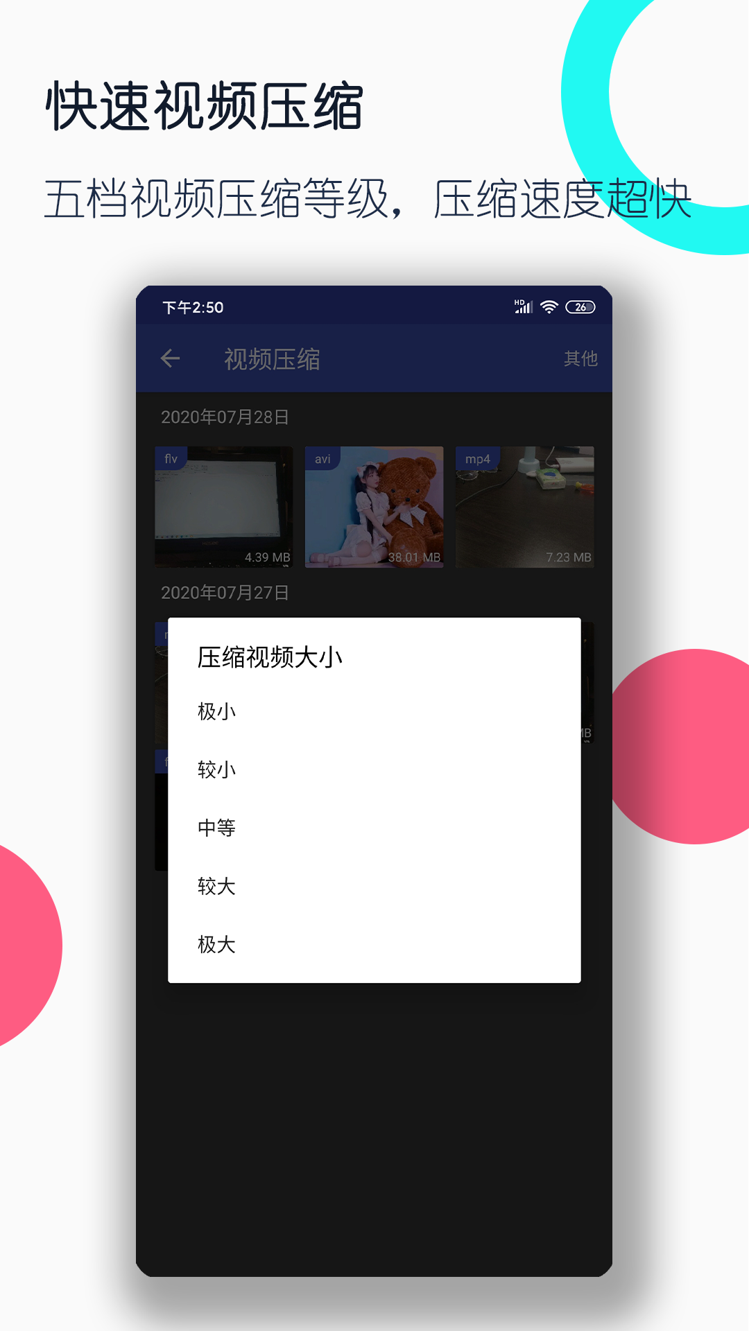 下雨天想起那年的回忆截图