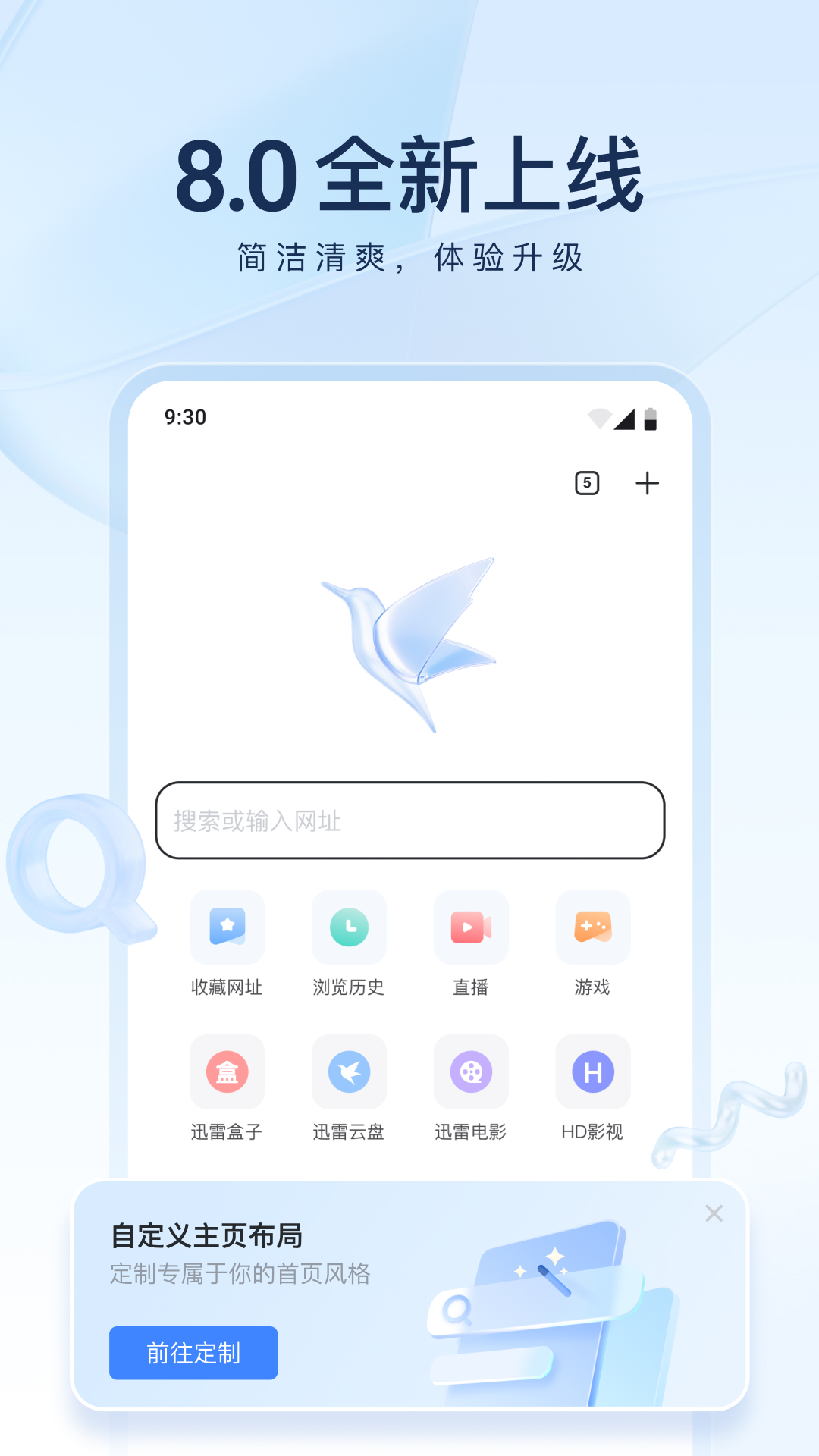 袜子拖鞋图片截图