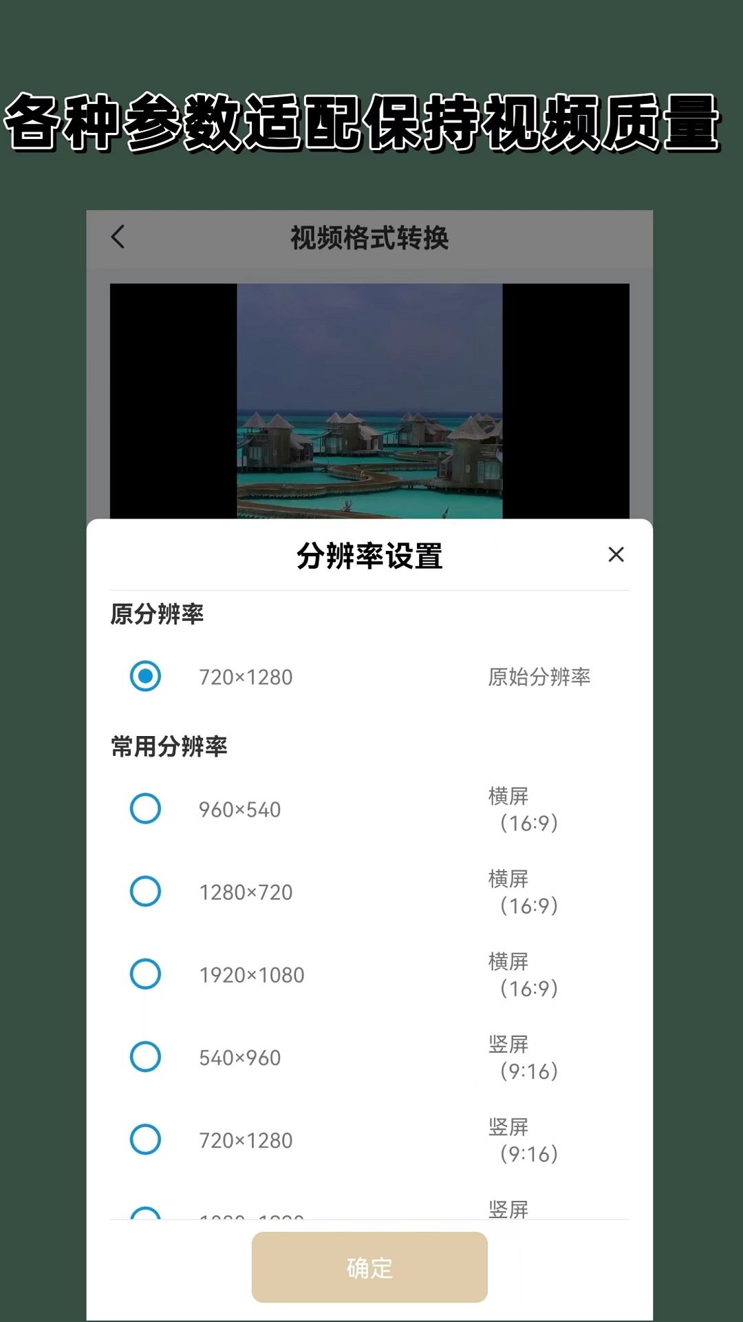 丝袜怎么穿前后截图