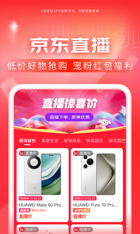 一条连裤袜可以穿多久截图