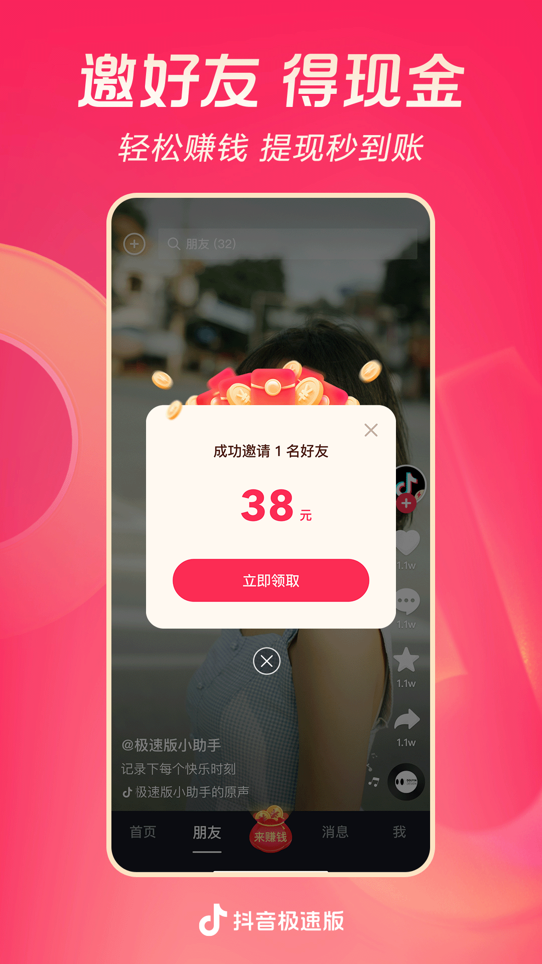 [免费] 上海广州酷飒天使女王，有双S和女m，擅长炸精截图