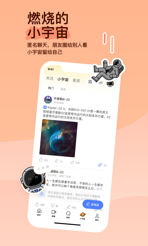 天间两阴会,什么意思截图