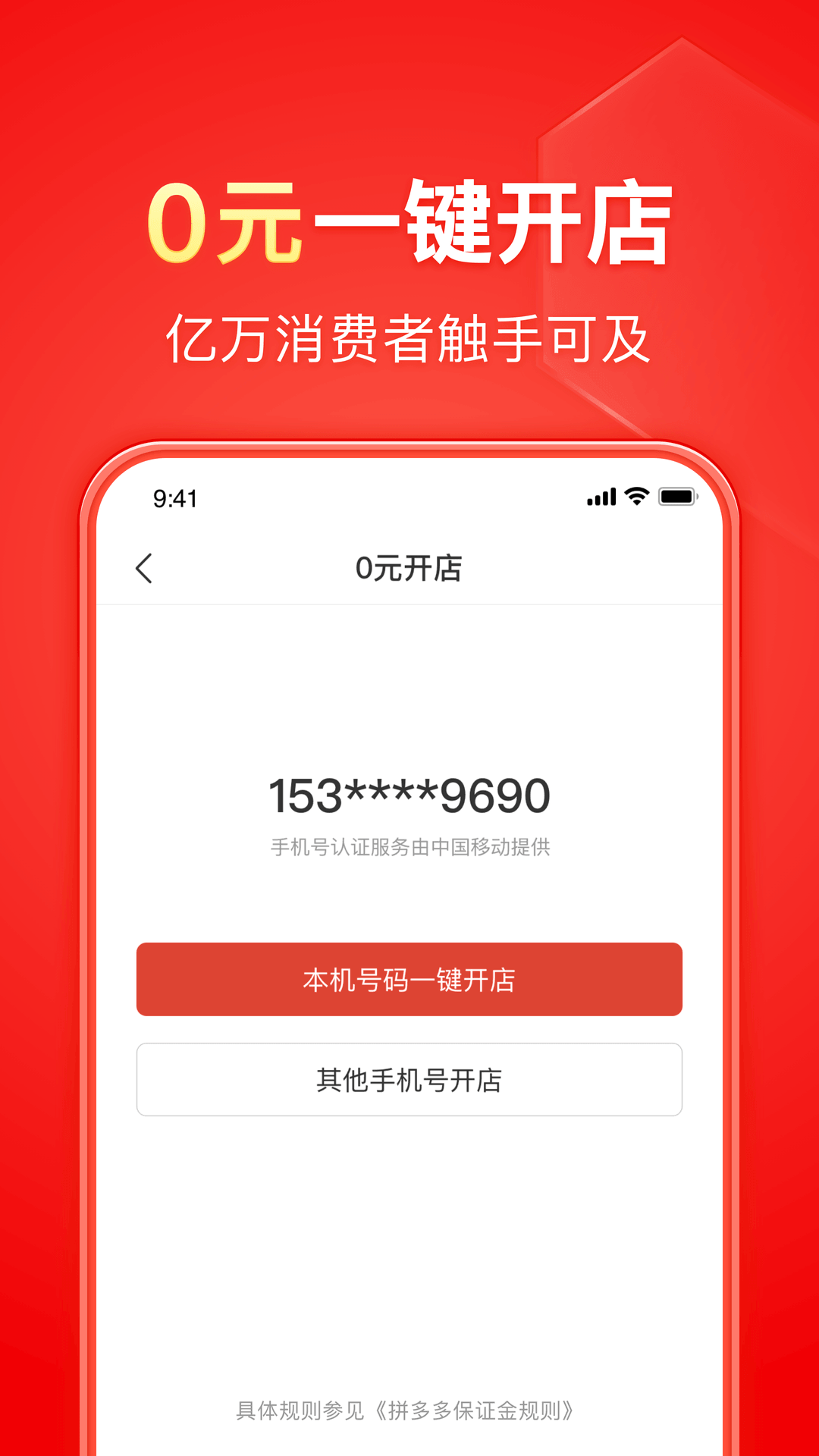 下雨天想起那年的回忆截图