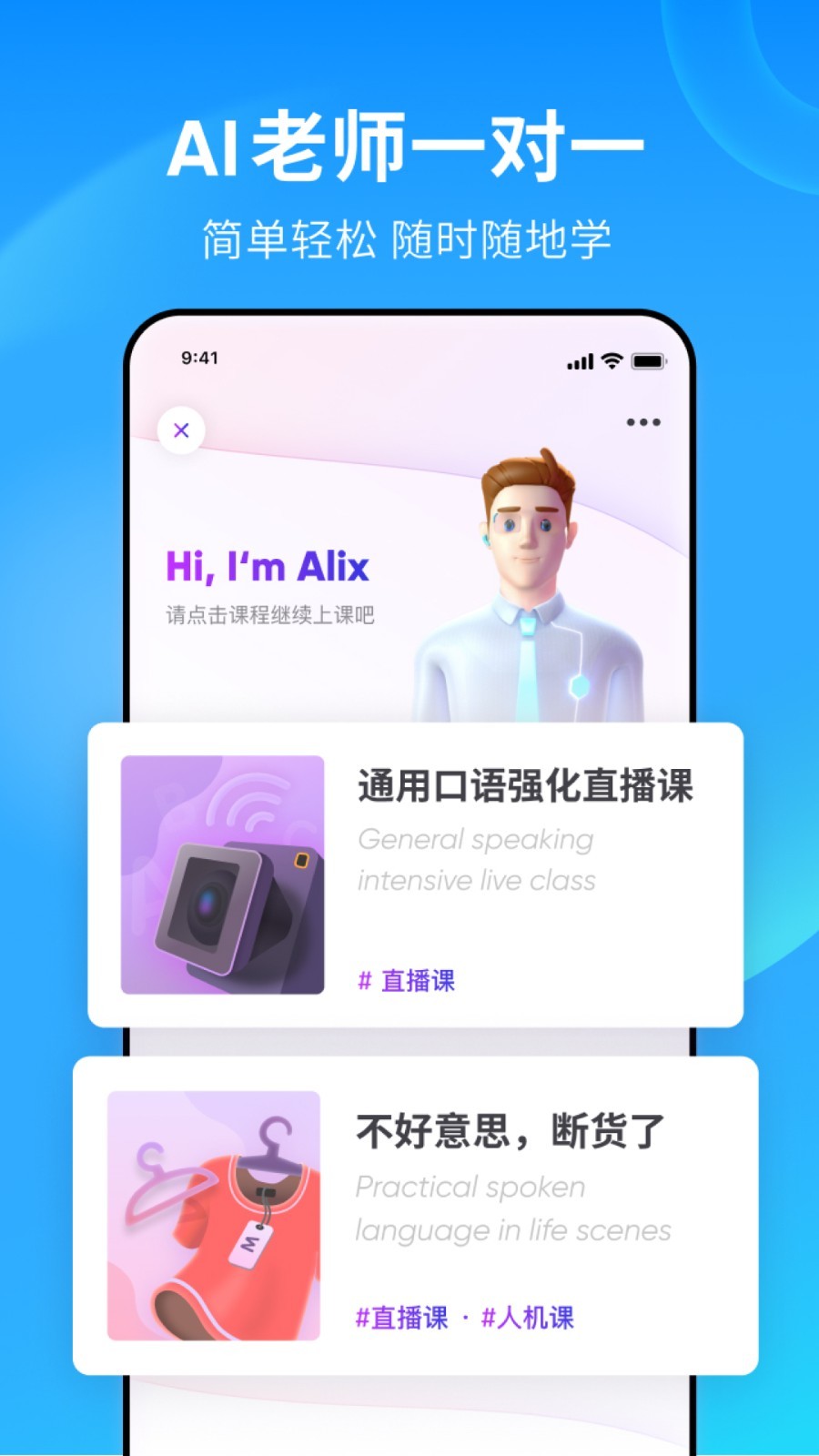 如何成为女王大人截图
