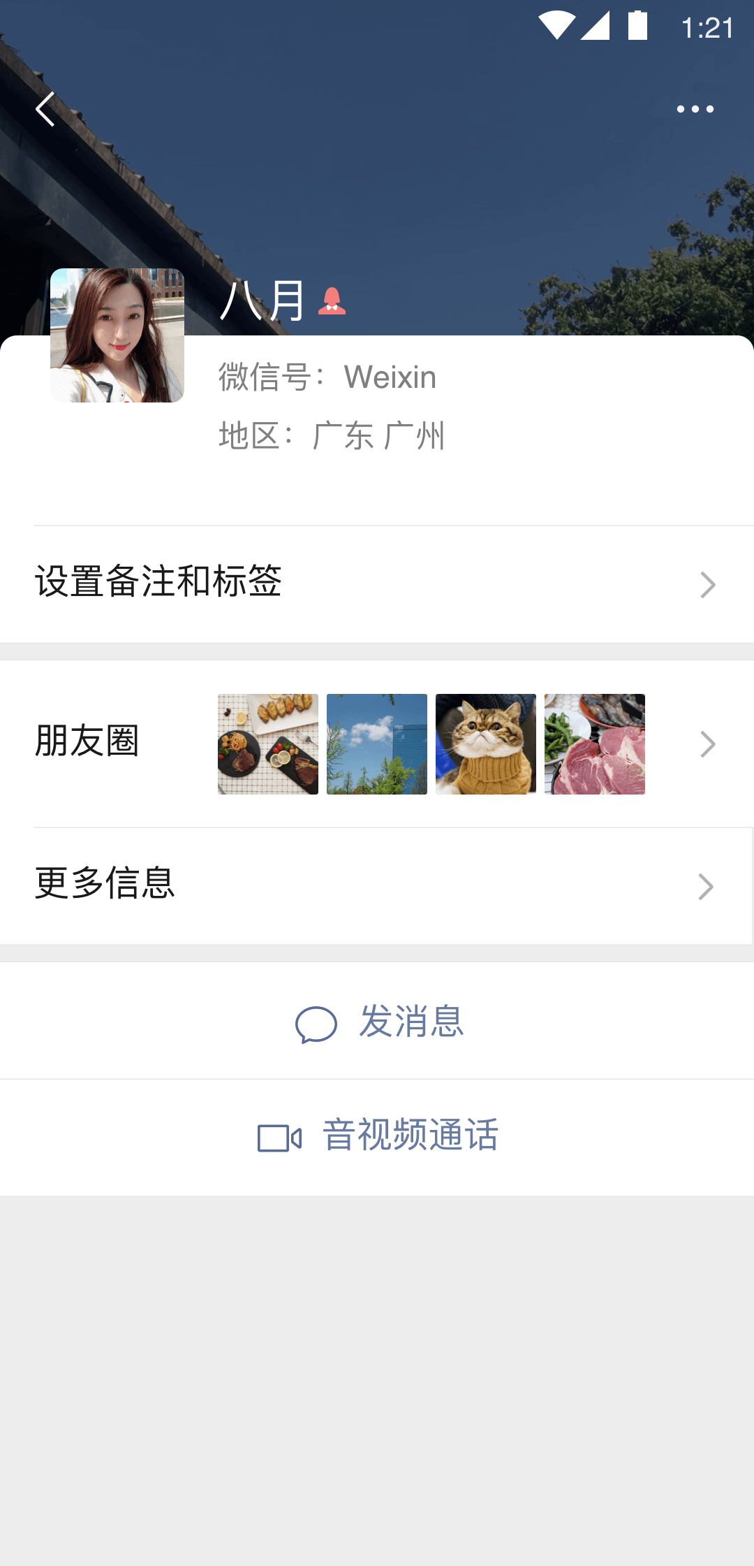 下雨天想起那年的回忆截图